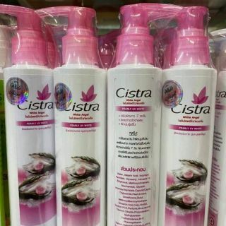 Cistra โลชั่นชิตร้า เร่งผิวขาว