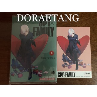 SPY × FAMILY เล่ม 6 พร้อมโปสการ์ด FIONA มือ 1 สปาย เอ็กซ์ แฟมิลี่