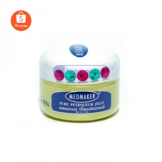 MEDMAKER PURE PETROLEUM JELLY 50 G เมดเมเกอร์ ปิโตรเลียม เจลลี่ 50 กรัม 1 กระปุก