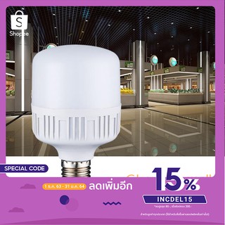 ไฟ LED หลอด LED Bulb light หลอดไฟ LED 5W 20W ขั้ว E27 ซุปเปอร์สว่าง หลอดไฟประหยัด