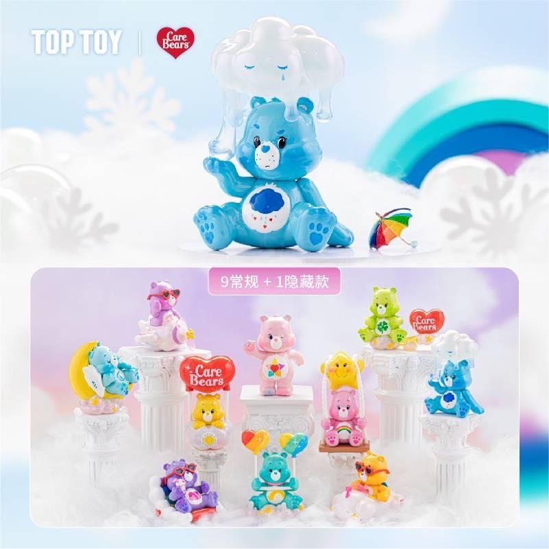 พร้อมส่ง!! แบบแยกตัว Care Bears Wonderland series