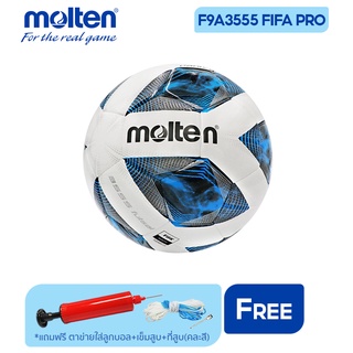 MOLTEN ลูกฟุตซอลหนัง Futsal PU th F9A3555 FIFAPRO (1050) แถมฟรี ตาข่ายใส่ลูกฟุตบอล +เข็มสูบลม+ที่สูบ(คละสี)