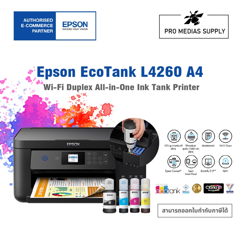 🔥ลด 600 ใส่โค้ด INCLH11🔥 Epson EcoTank L4260 A4 Wi-Fi Duplex All-in-One Ink Tank Printer(มาแทน L4160