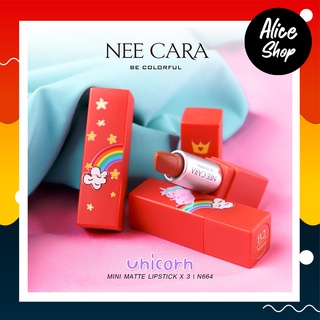 NEE CARA MINI SET LIP 3 PIECE UNICORN  นีคาร่า ลิปสติก ยูนิคอร์น เนื้อครีมแมท เซ็ต 3 แท่ง #N664 #aliceshopbeauty