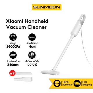 [รับ500c.15CCBAPR10] Xiaomi Mi Mijia Handheld Vacuum Cleaner เครื่องดูดฝุ่น แบบมือถือ แรงดูดสูง16000 Pa