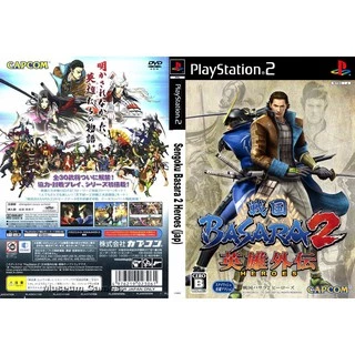 แผ่นเกมส์ Sengoku Basara 2 heroes PS2 Playstation2 คุณภาพสูง ราคาถูก