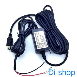 Di shop สายต่อตรงสำหรับกล้องบันทึกในรถยนต์ mini usb DC 5V2A Black