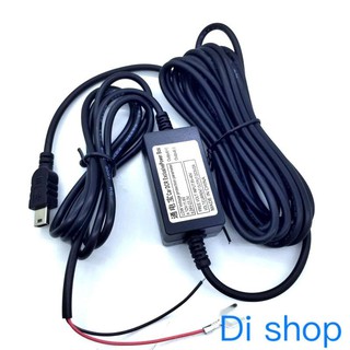 Di shop สายต่อตรงสำหรับกล้องบันทึกในรถยนต์ mini usb DC 5V2A Black