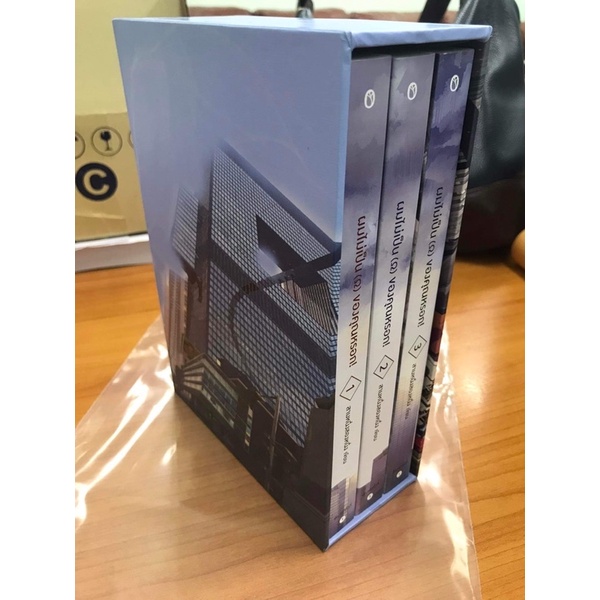 Boxset กล่องเปล่า สำหรับสะสมเรื่อง ผมไม่เป็น โอเมก้าของคุณหรอก