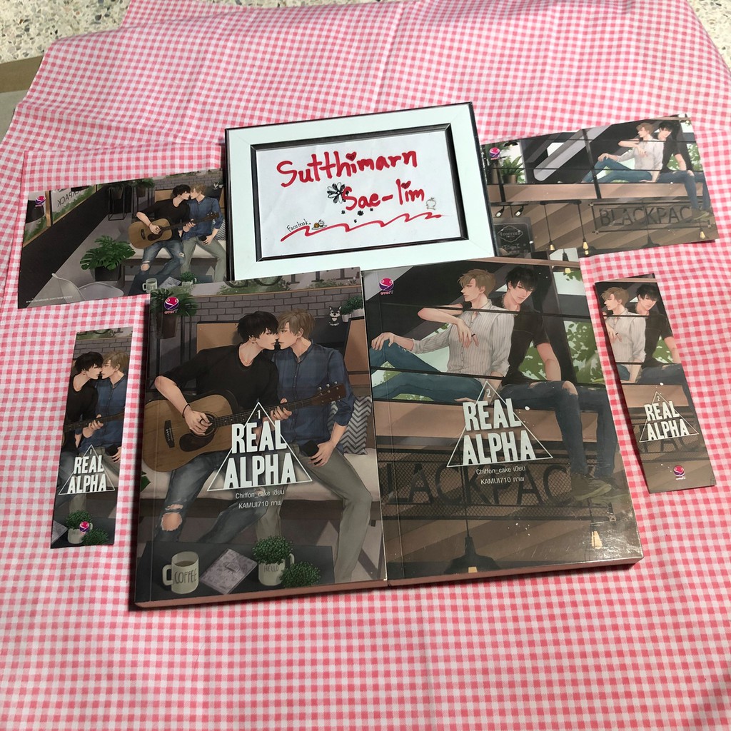 นิยายวาย Real Alpha มือ2 สภาพดี - sutthimarn - ThaiPick