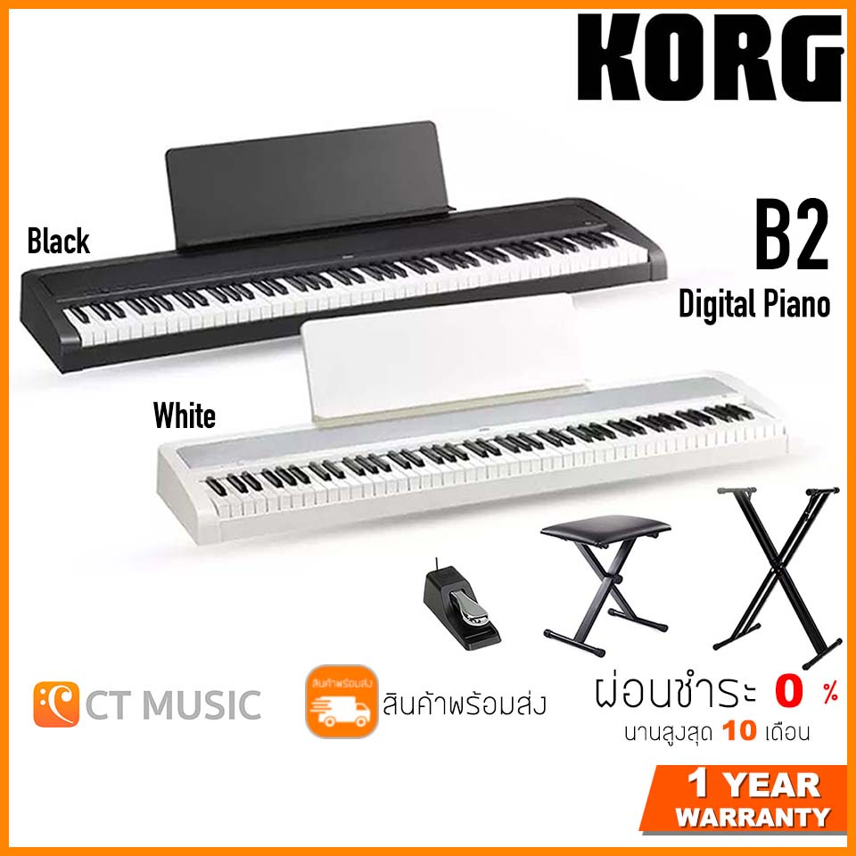 Korg B2 เปียโนไฟฟ้า Black / White Electric Piano