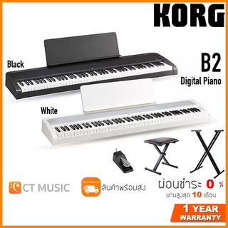 Korg B2 เปียโนไฟฟ้า Black / White Electric Piano