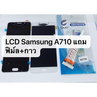 อะไหล่หน้าจอ จอ+ทัชสกรีน จอเเท้ LCD SAMSUNG Galaxy A7 2016 / A710 สินค้าพร้อมส่ง