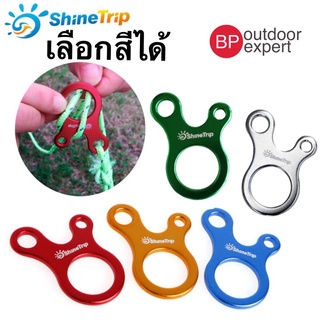 ตัวตึงเชือก 3 รู สกรีน Shinetrip #Tent rope ตัวรั้งเชือก ตัวปรับเชือก