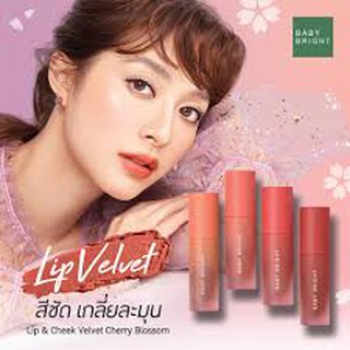 LIP VELVET BABY BRIGHT  LIP &amp; CHEEK VELVET CHERRY BLOSSOM 2.4G BABY BRIGHT ลิปเบบี้ไบรท์