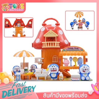 ของเล่นเด็ก บ้านเห็ดโดเรม่อน Doraemon mushroom house ชุดของเล่นเสริมพัฒนาการเด็ก ขอเล่นเสริมพัฒนาการเด็ก วัสดุเกรดอาหาร