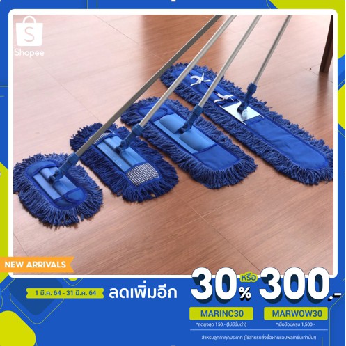ถูก✅😱รวมอะไหล่เฉพาะผ้าถูพื้น 12" 16" 24" ผ้าดันฝุ่นเช็ดพื้นทำความสะอาดไมโครไฟเบอร์/ใยTC(เฉพาะผ้า) พร้อมส่งทุกรายการค่ะ