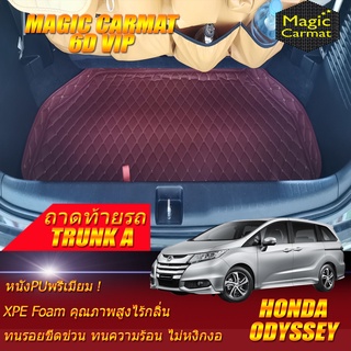 Honda Odyssey 2013-รุ่นปัจจุบัน Trunk A  (เฉพาะถาดท้ายรถแบบ A ) ถาดท้ายรถ Honda Odyssey พรม6D VIP Magic Carmat