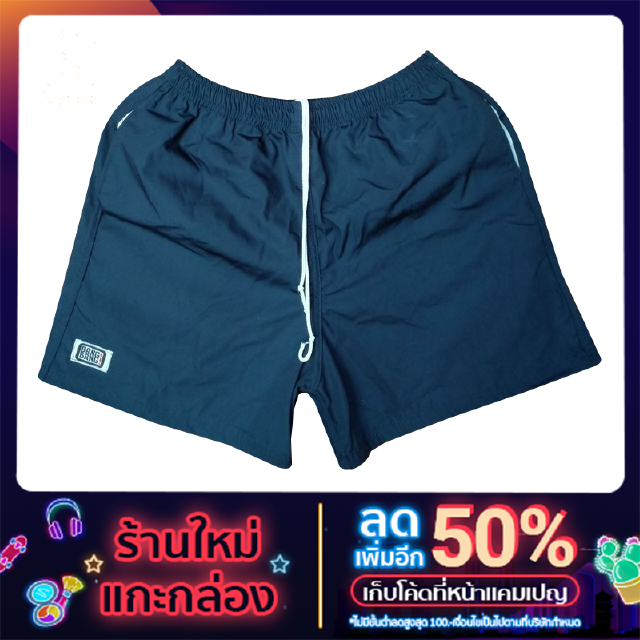 กางเกงขาสั้นBRNGBRNG
