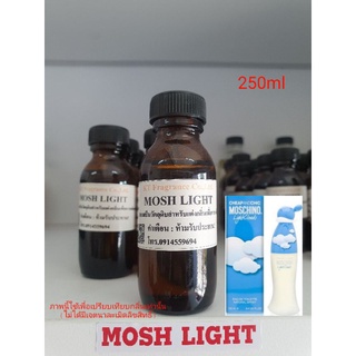 หัวเชื้อน้ำหอมกลิ่นเทียบ Moschino Cheap &amp; Chic Light Clouds EDT 250ml