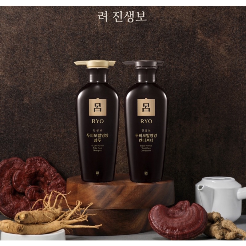 💥พร้อมส่ง💥 RYO GINSENGBO Super Revital Total Care (Total Anti Aging) Shampoo  400ml  for normal&amp;dry
