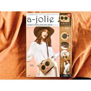 พร้อมส่ง a-jolie BASKET SHOULDER BAG BOOK (มีกล่องหนังสือ) จากญี่ปุ่น🇯🇵