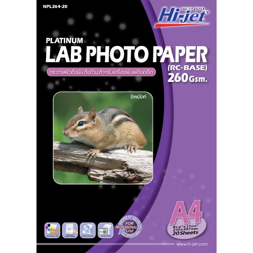 Hi-jet กระดาษโฟโต้ ผิวกึ่งมันกึ่งด้าน (มีลายน้ำที่ด้านหลัง) Inkjet Platinum Lab (Backside-coated) 260 แกรม A4 20 แผ่น ราคา ถูกที่สุด ดีลบีเคเค แกลเลอรีภาพที่ 6