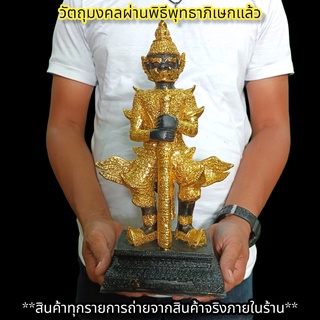 ท้าวเวสสุวรรณโณ วัดจุฬามณี ขนาดบูชา30ซม.สีดำปิดทอง ปี2563 สุดยอดท้าวเวสสุวรรณเสริมโชคลาภอำนาจบารมีเงินทอง