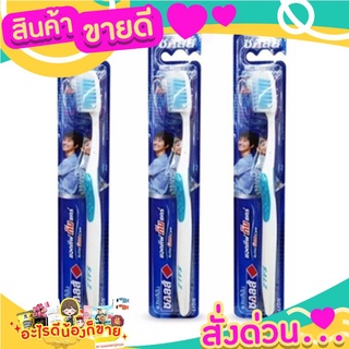 Salz ซอลส์ แปรงสีฟัน แอคทีฟกัมแคร์ - 3 ด้ามขนแปรงนุ่มมาก