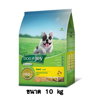 Dogn Joy ด็อกเอ็นจอย สำหรับสุนัขโต สูตรเจ ขนาด 10 KG.