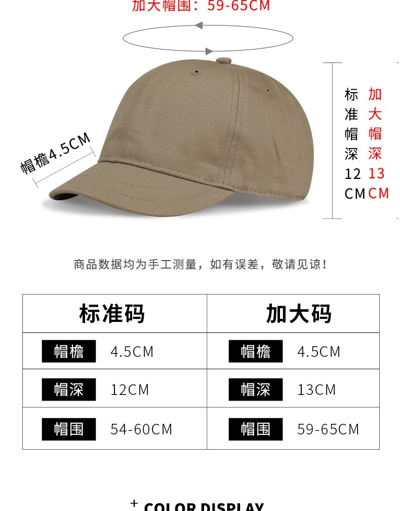 หมวกปีกสั้น ขนาดใหญ่ พลัสไซซ์ แฟชั่นฤดูร้อน สําหรับผู้ชาย - รูปที่ 7