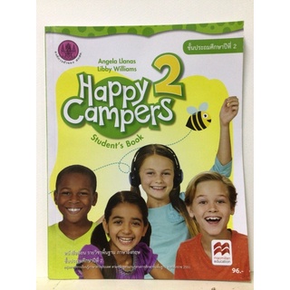 หนังสือเรียน Happy campers Students Book ป.2 (กระทรวงศึกษา)