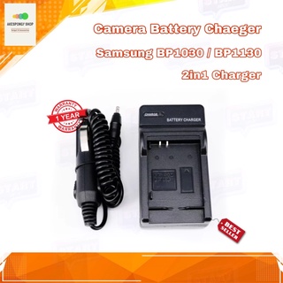 ที่ชาร์จแบตกล้อง Camera Charger Battery Samsung BP1030 / BP1130 2in1 Charger ชาร์จได้ทั้งไฟบ้านและไฟรถ รับประกัน 1 ปี