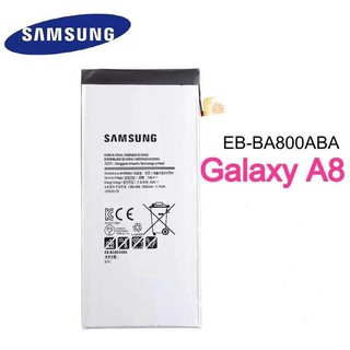 แบต Sumsung Galaxy A8 2015 a800 EB-Ba800ABE