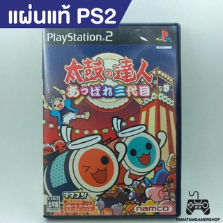 แผ่นแท้PS2 Taiko no Tatsujin 3 Appare Sandaime PS2 [JAPAN] แผ่นPS2แท้ เกมตีกลอง