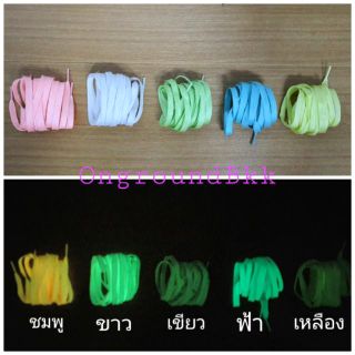 🌈พร้อมส่ง เชือกรองเท้าเรืองเเสง คู่ละ19฿ 🌈