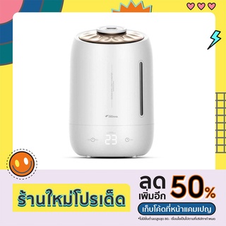 Deerma Ultrasonic Air Humidifier F600 เครื่องทำความชื้น หน้าจอดิจิตอล LED