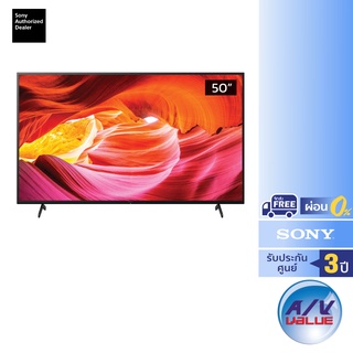 Sony Bravia 4K TV รุ่น KD-50X75K ขนาด 50 นิ้ว X75K Series ( 50X75K , X75 ) ** ผ่อน 0% **