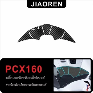 สติกเกอร์คาร์บอนไฟเบอร์ กันน้ํา สําหรับติดตกแต่งรถจักรยานยนต์ Honda PCX 160