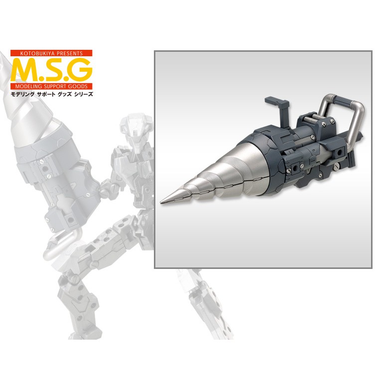 (พร้อมส่ง) MSG Heavy Weapon Unit MH09 Vortex Driver (แก่โมเดล)