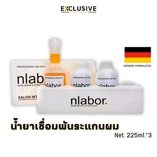 nlabor เชื่อมพันธะแกนผม แท้💯 สูตรเฉพาะจากเยอรมัน ปกป้องและฟื้นฟูโครงสร้างผม ลดผมหักขาด หลุดร่วง 94%