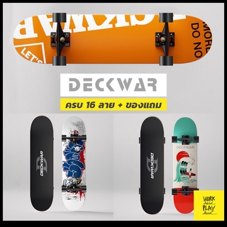 *ส่งฟรี* Deckwar skateboard สั่งจากแบรนด์โดยตรง สเก็ตบอร์ดล้อใหญ่ สเก็ตบอร์ด