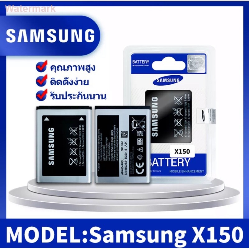 แบตเตอรี่ Samsung Hero ( X150/C130 ) แบตทน คุณภาพดี ประกัน6เดือน แบตซัมซุงฮีโร่