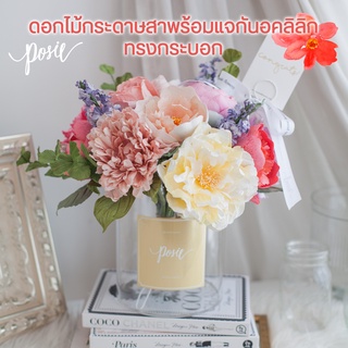 POSIE Flower Arrangement in Hampton Vase โพซี่ ดอกไม้จัดสำเร็จในแจกันแฮมป์ตัน