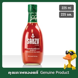 แซ่บซู่ ซอสพริกศรีราชา 225มล - Sabzu Sriracha sauce with Jalapeno 225ml