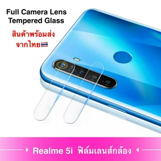 มือถือ ฟิล์ม กันรอย ฟิล์มกระจกเลนส์กล้อง 1ชิ้น ตรงรุ่น  Realme 5i ฟิล์มเลนส์กล้อง ปกป้องกล้องถ่ายรูป