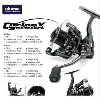 รอกสปิน OKUMA Cyclon X