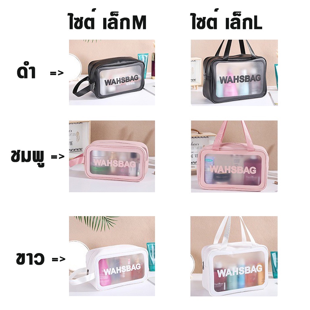 GUCSELECTED(B1695) กระเป๋าจัดระเบียบ มี2ไซต์ M,L กระเป๋าถือ กระเป๋าใส่เครื่องสำอาง
