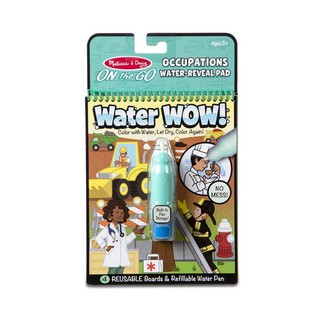 Melissa &amp; Doug - Water Wow! Occupations