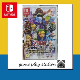 nintendo switch hyrule warriors definitive edition ( japan + chinese )